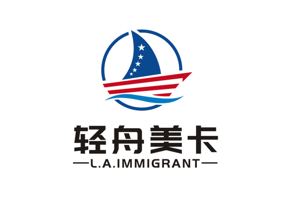 轻舟美卡移民咨询